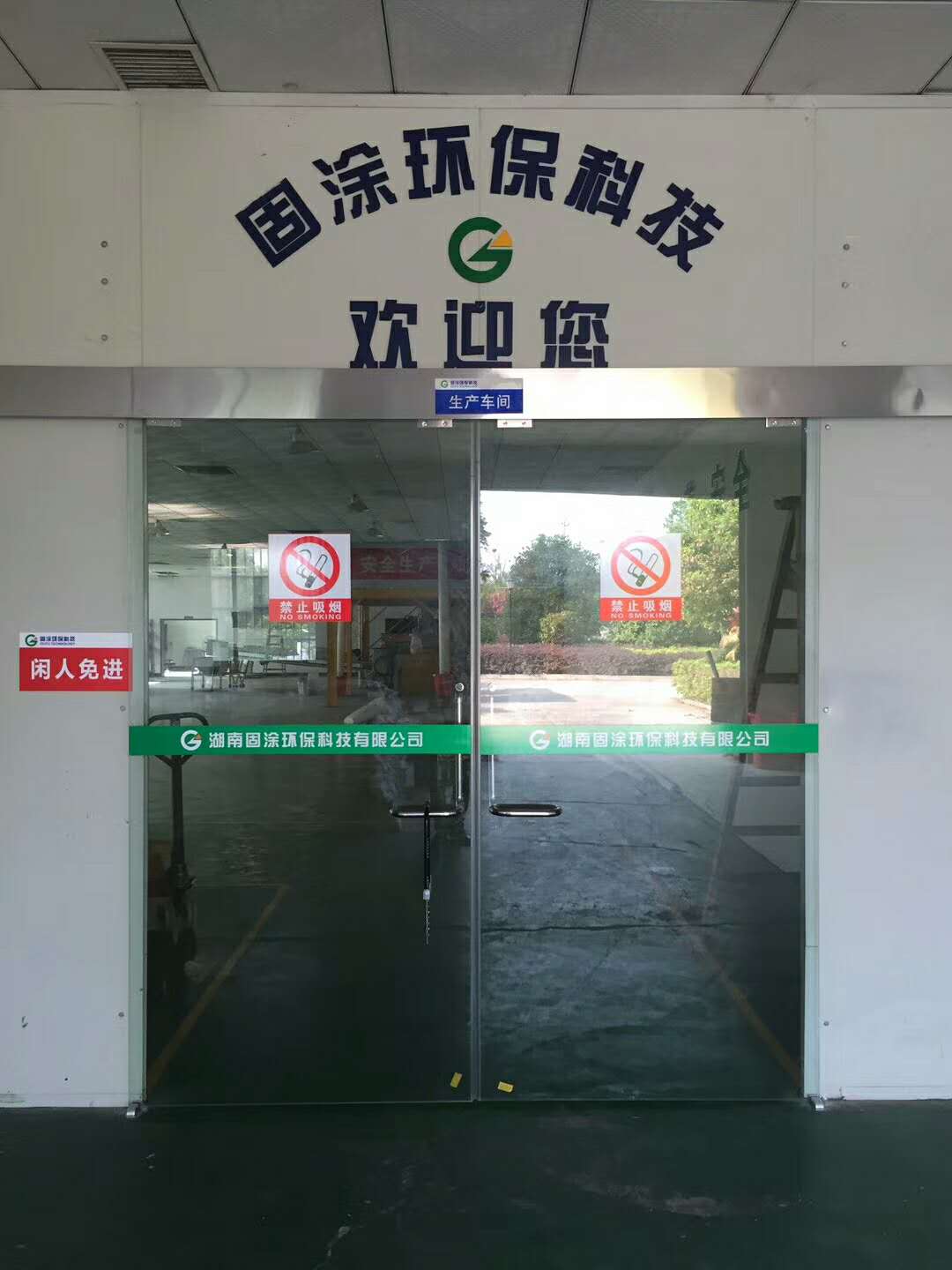 關(guān)于粉末涂料你知道多少？
